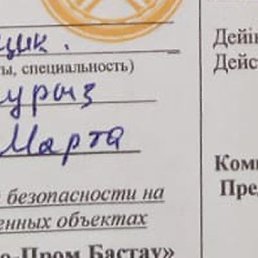  , , 51 