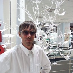 ������, 43 ����, �����