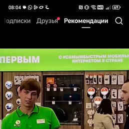 ����, 18 ���, ��������