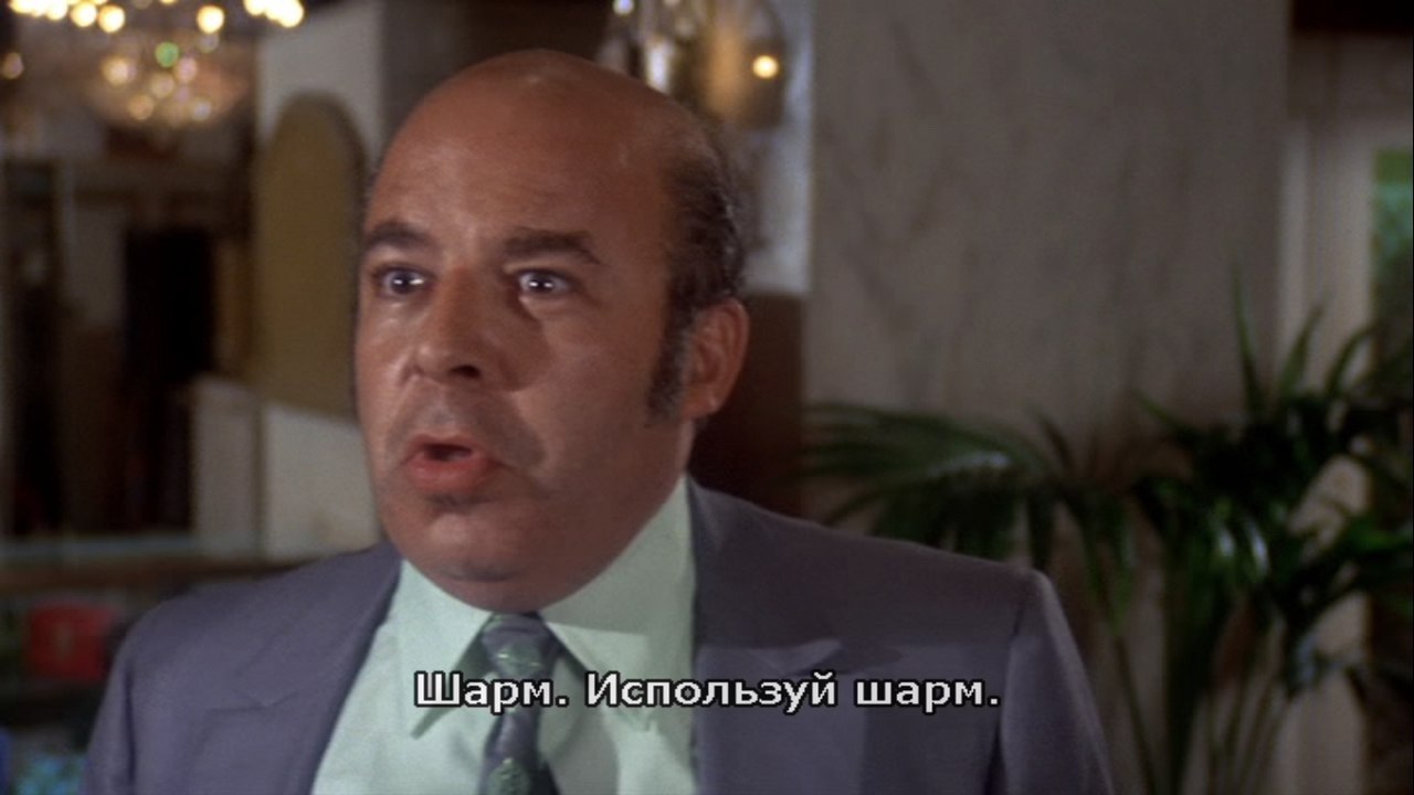 What's Up, Doc? /   , ?, 1972.dir. Peter Bogdanovich - 3