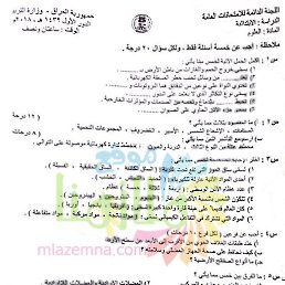 Ahmed, ������, 25 ���