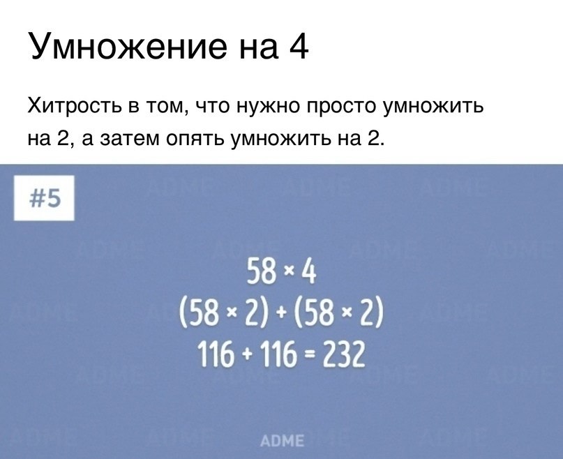     - 7