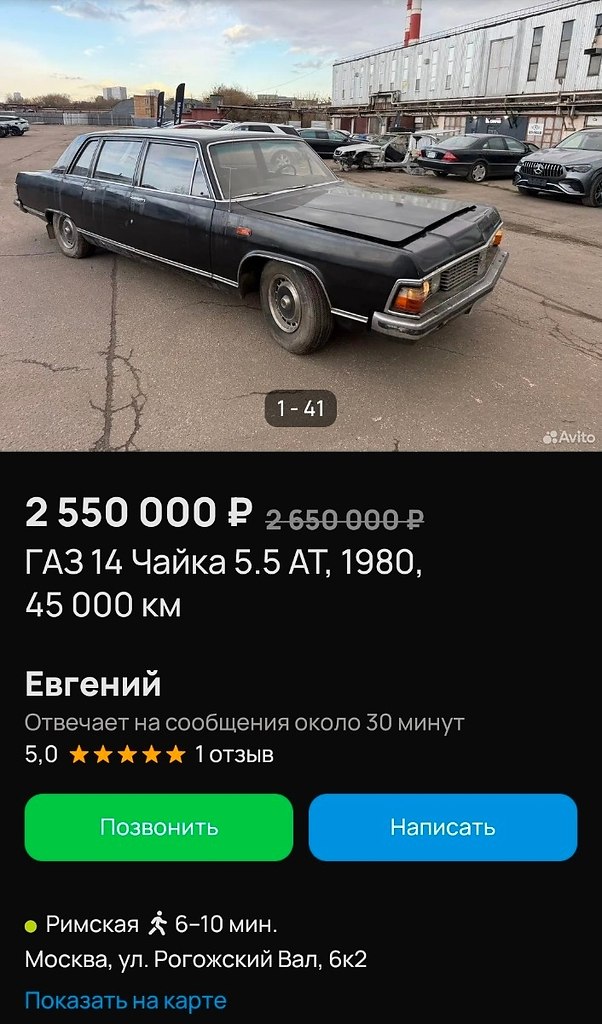#���������: � ���� ��������� �� ������� ����� �� ������� ��������� ���������� ���-2106. ��������� ... - 3