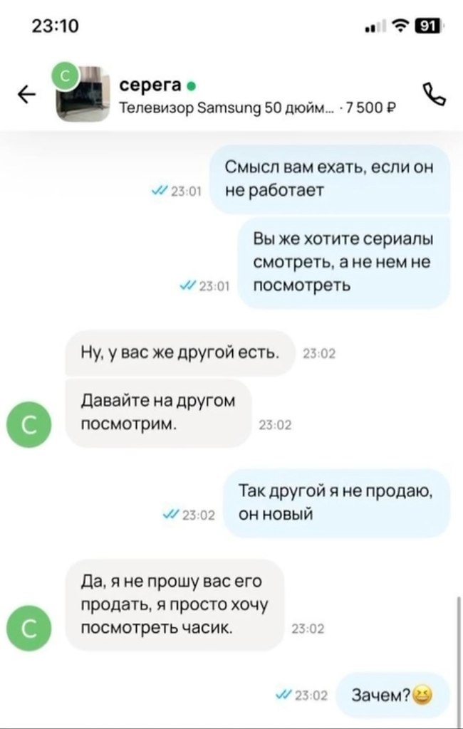      ... - 5
