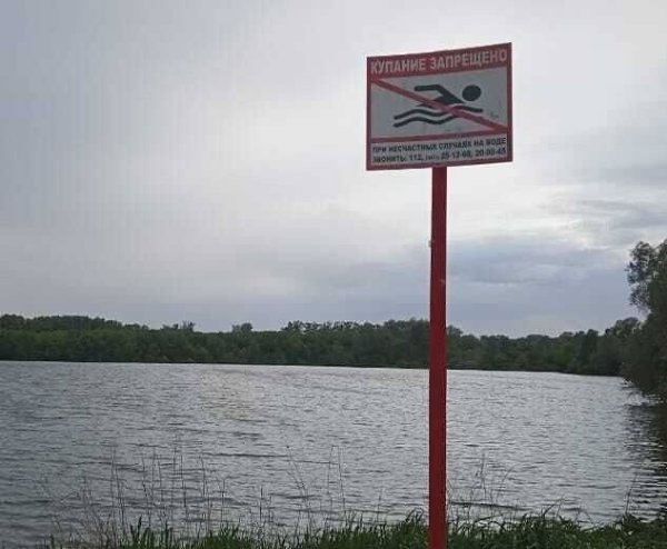 Отважная мать спасла дочь ценой своей жизни в Стерлитамаке. В Стерлитамаке, на реке Ашкадар, ... - 2