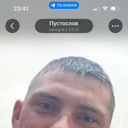 ������, 33 ����, ������