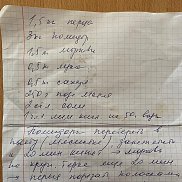 ������, 63 ����, ������