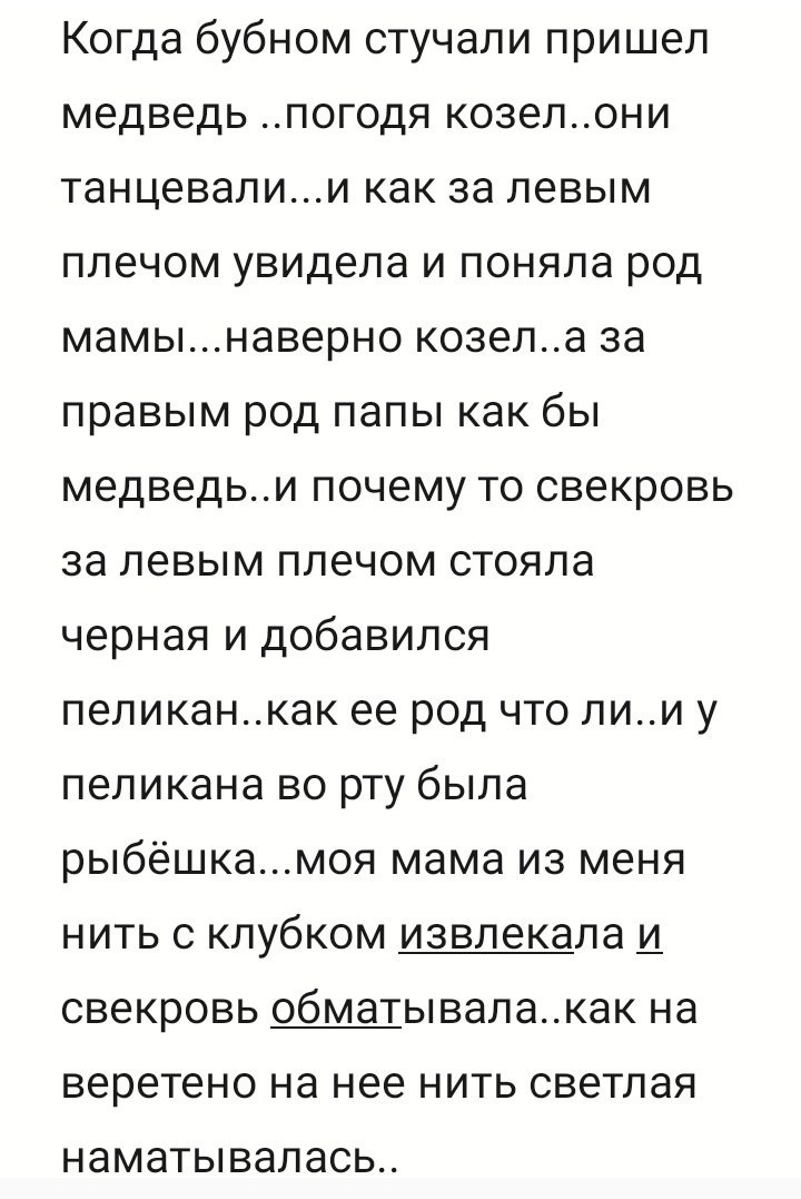 #    .#