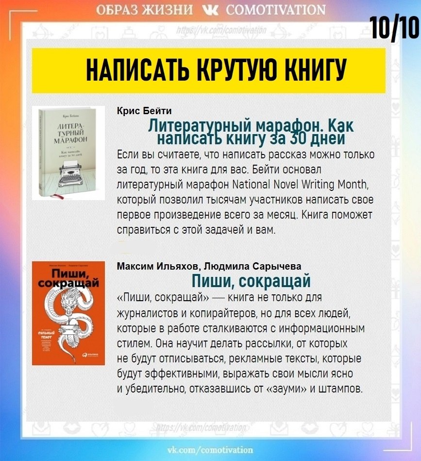 20 ,       . - 10
