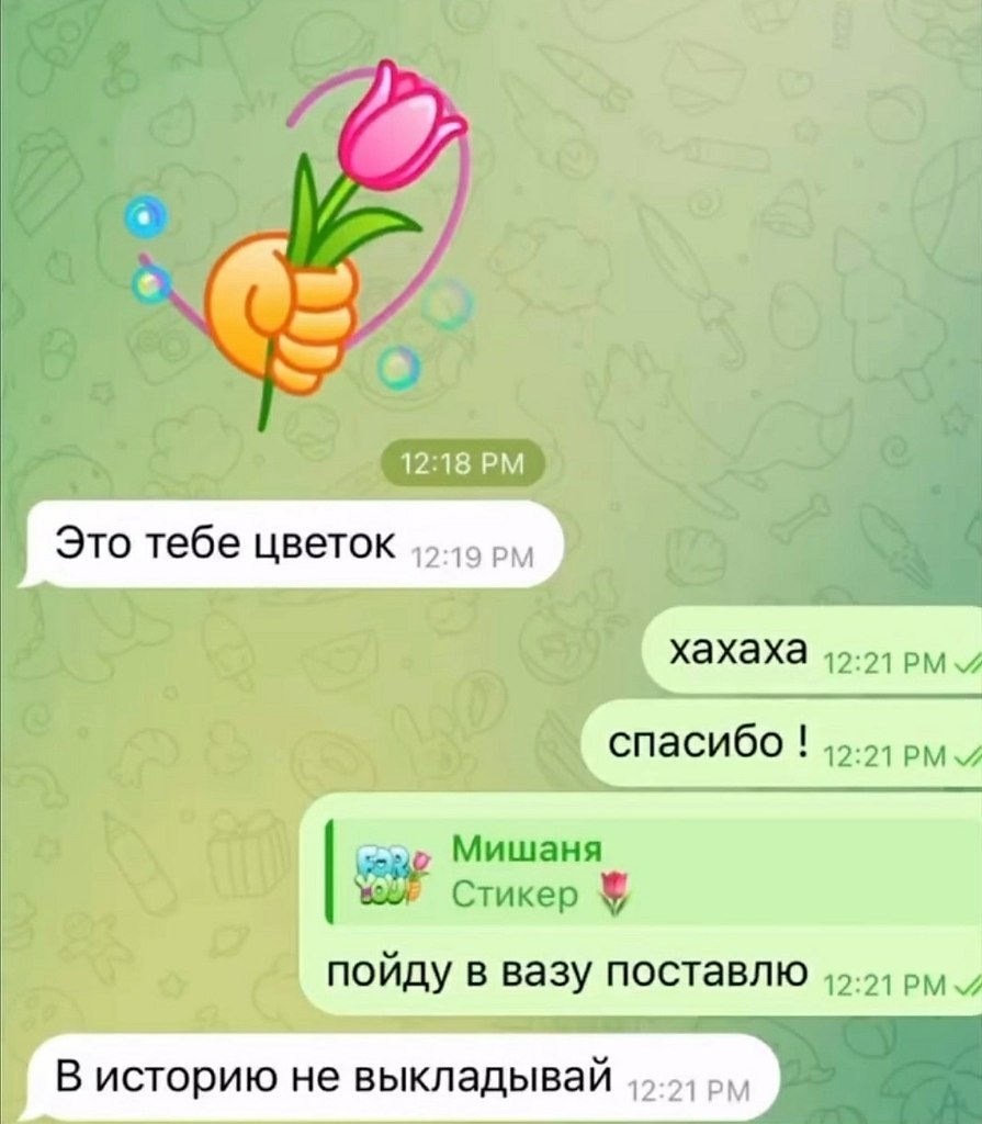 ��� - 18 ������ 2025 � 21:40