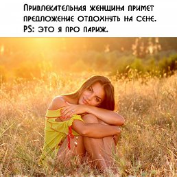 Irina, ������, 50 ���