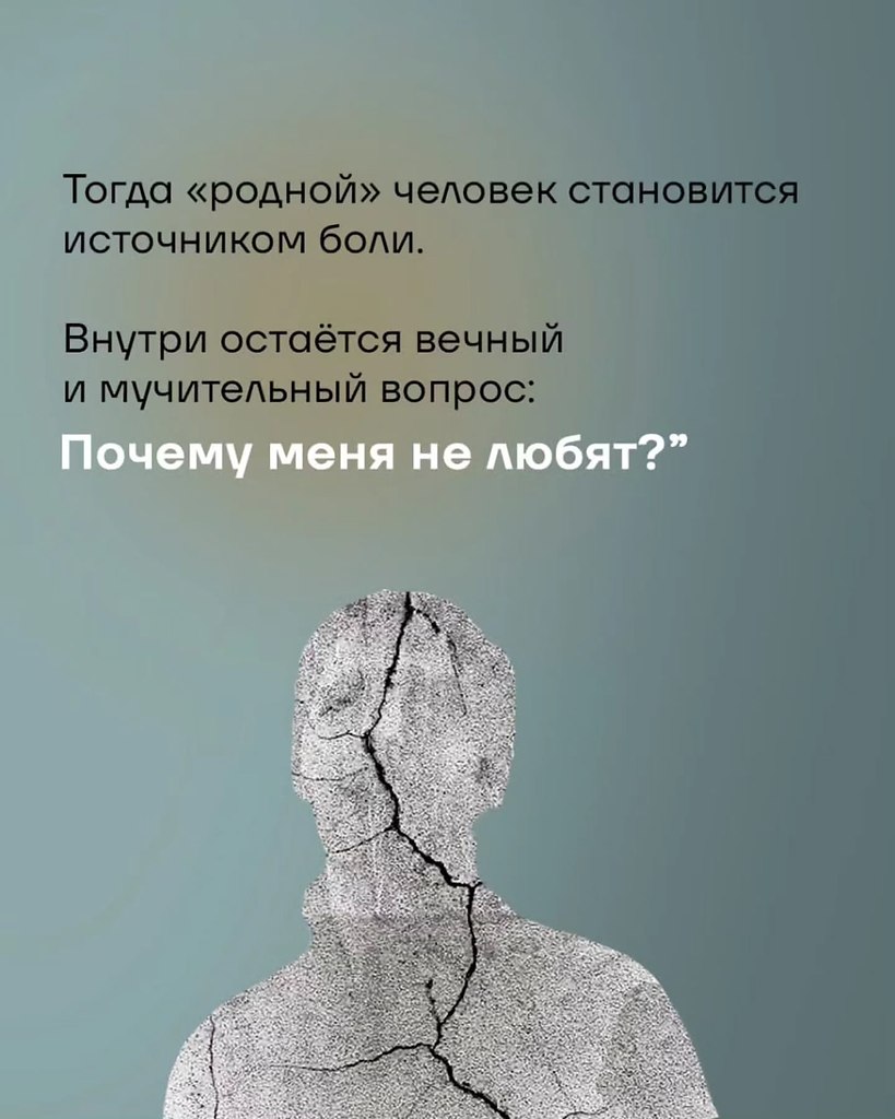 Как сложились ваши отношения с родственниками? - 4