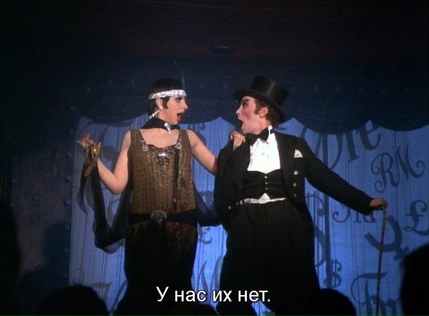  / Cabaret, 1972.dir. Bob Fosse - 6