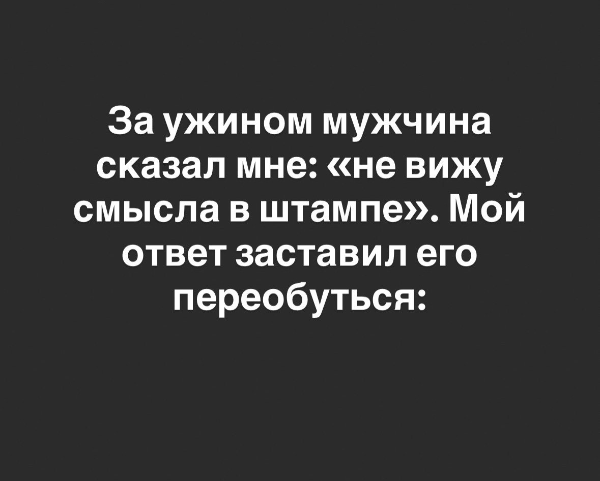 � ���, ���� - ��� ������. � �� �����-�� ��������� �������