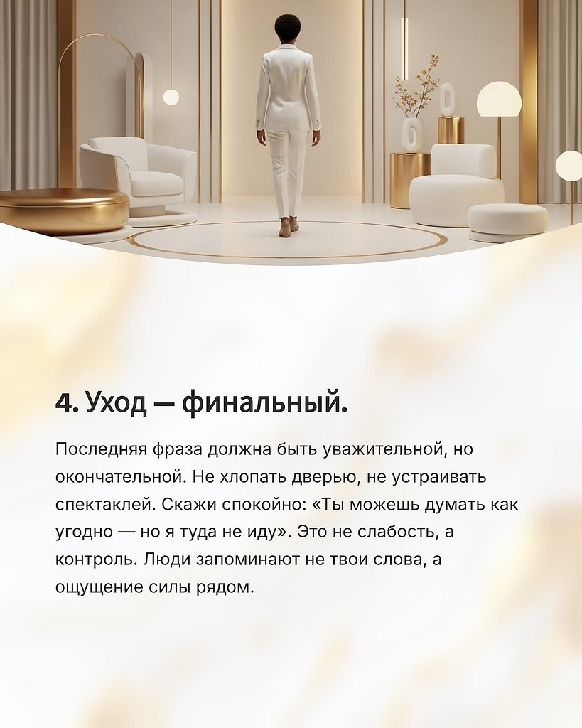  -          -,   . ... - 5