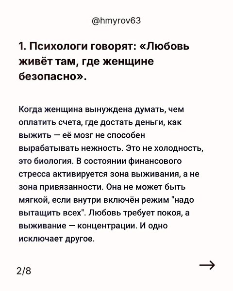   - 2