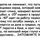 ���� ���������, ���������, 74 ���� - ��������� 9 ������ 2025 � ������ ������ ��������