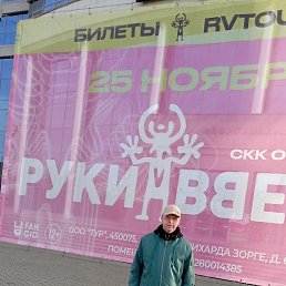 ������ ��������, ��������, 36 ���