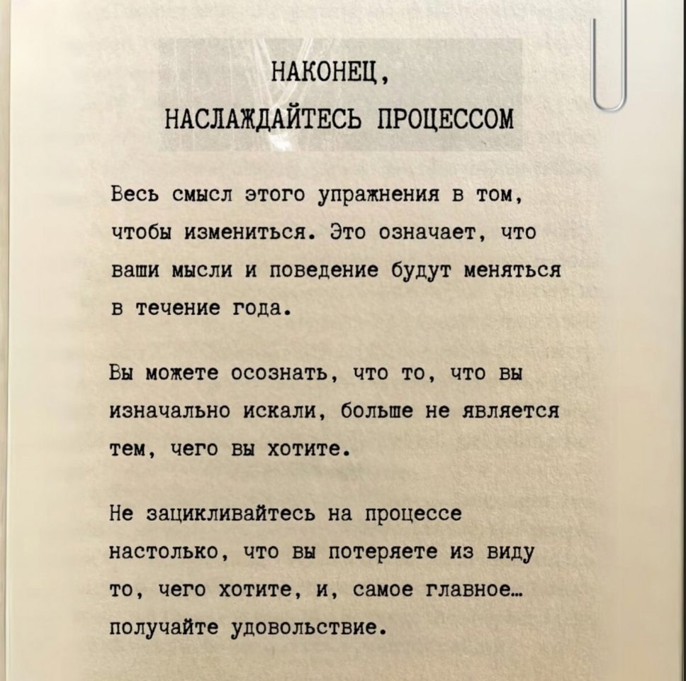 Немного полезных советов для вас - 8