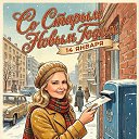 ���� ���������, ��� - ��������� 20 ������ 2026 � ������ ������ ��������