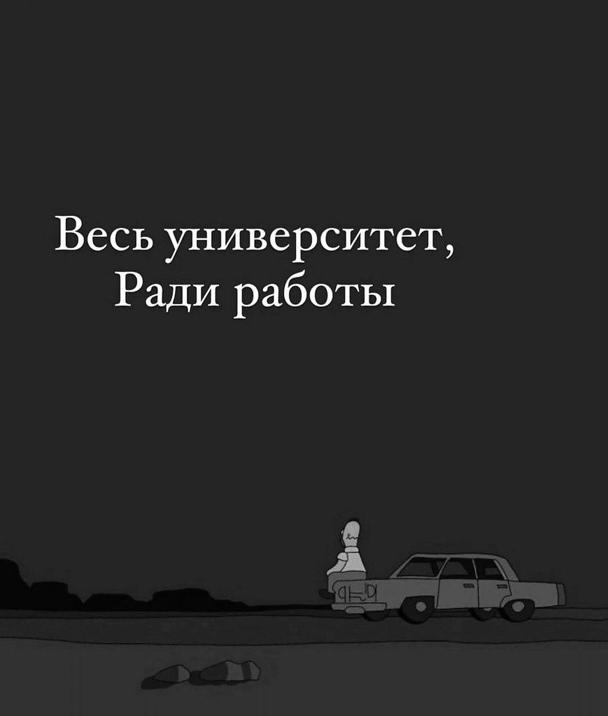   - 5