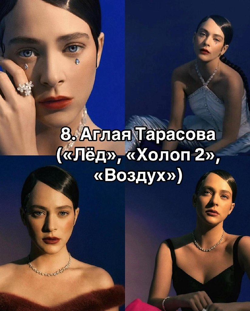 ИИ выбрал ТОП-10 самых красивых российских актрис! - 8