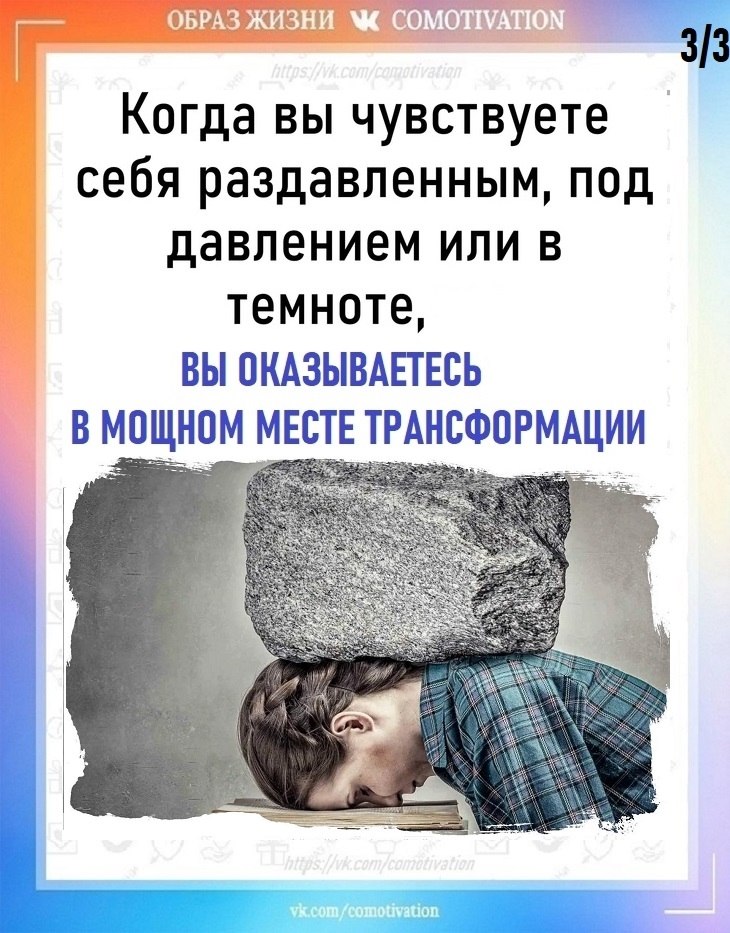 ,    ,     ? - 3