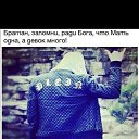 ���� Oo 99, ������, 27 ��� - ��������� 1 ������ 2024 � ������ ���� ����������