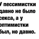 ���� ��������, �������, 66 ��� - ��������� 2 ��� 2026 � ������ ������ ��������