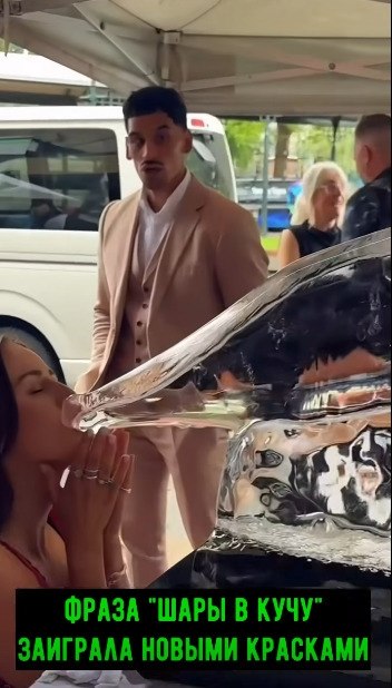 ���� ������� ������� ���������������, ������ �� �������� ��� �� �������, � �� ����� ������ ��������� ...
