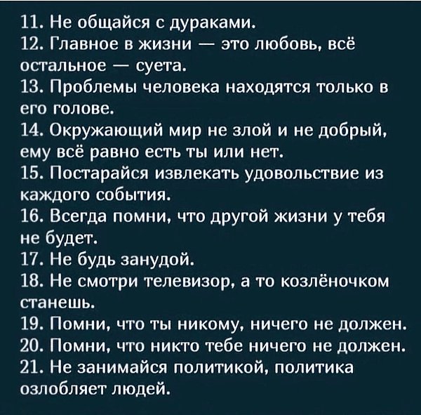 ������ �� ������� - 2