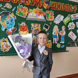 ���� ����, ������, 20 ��� - ��������� 29 ������� 2023