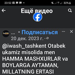 ��������, �����, 28 ���