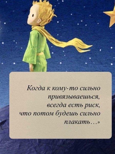 Сильные фразы, которые нужны каждому из нас... - 6