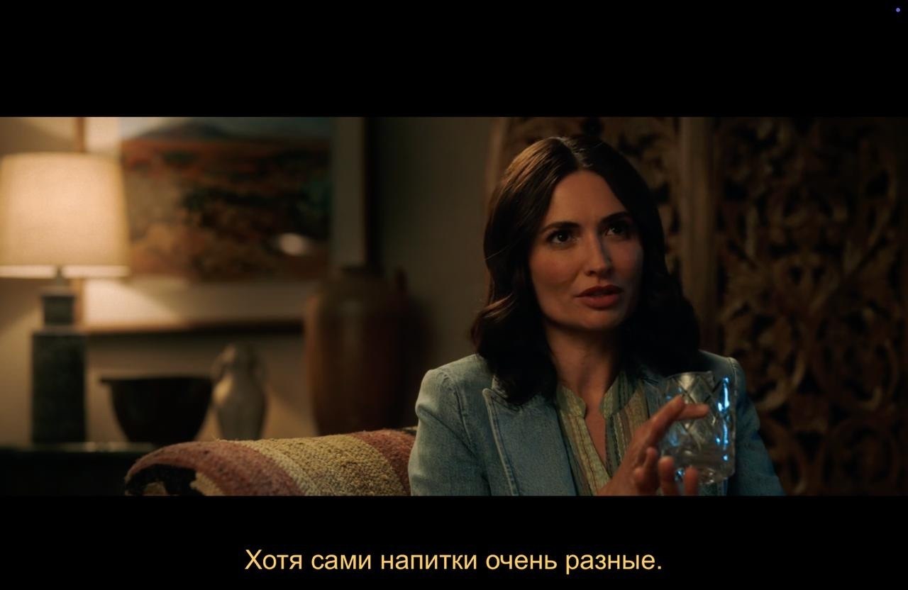 Pluribus /  , 2025 - 4