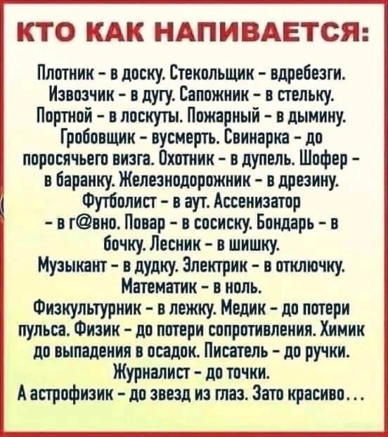   - 12  2024  20:59