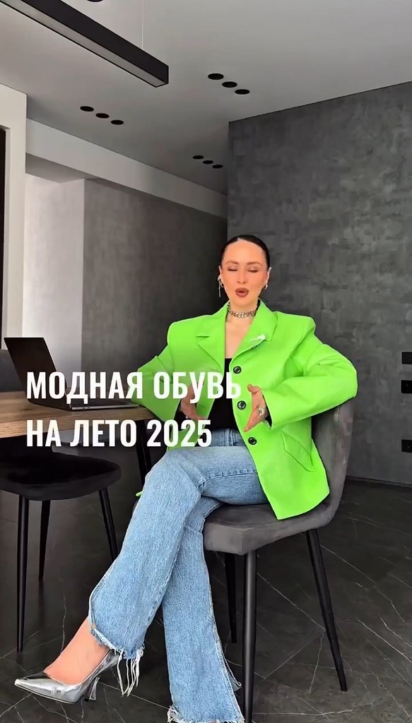      2025