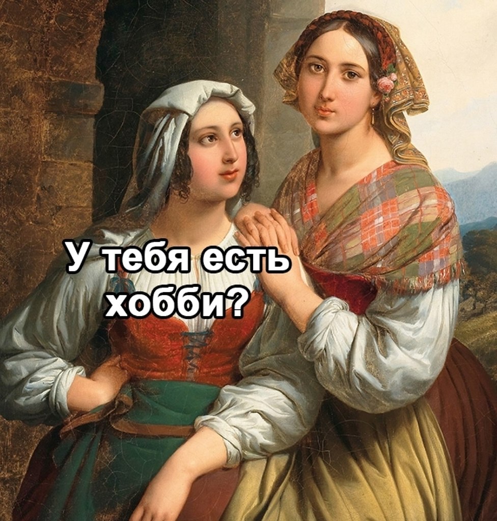 Ой ну это прям прекрасное хобби