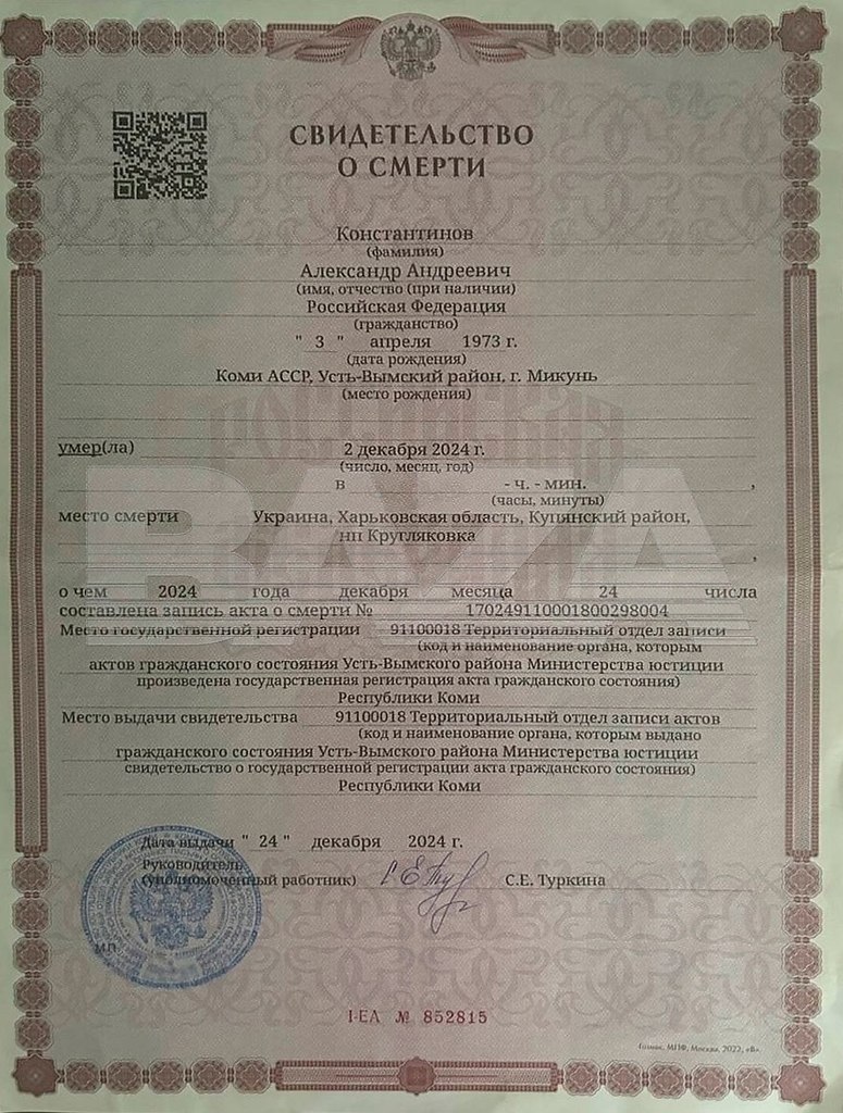 o ce oeo aca  oopoa eo, a epe ooa pocea po co, o ... - 2