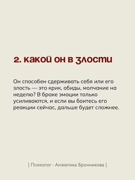   - 3
