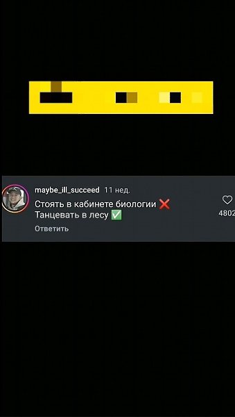     - 2