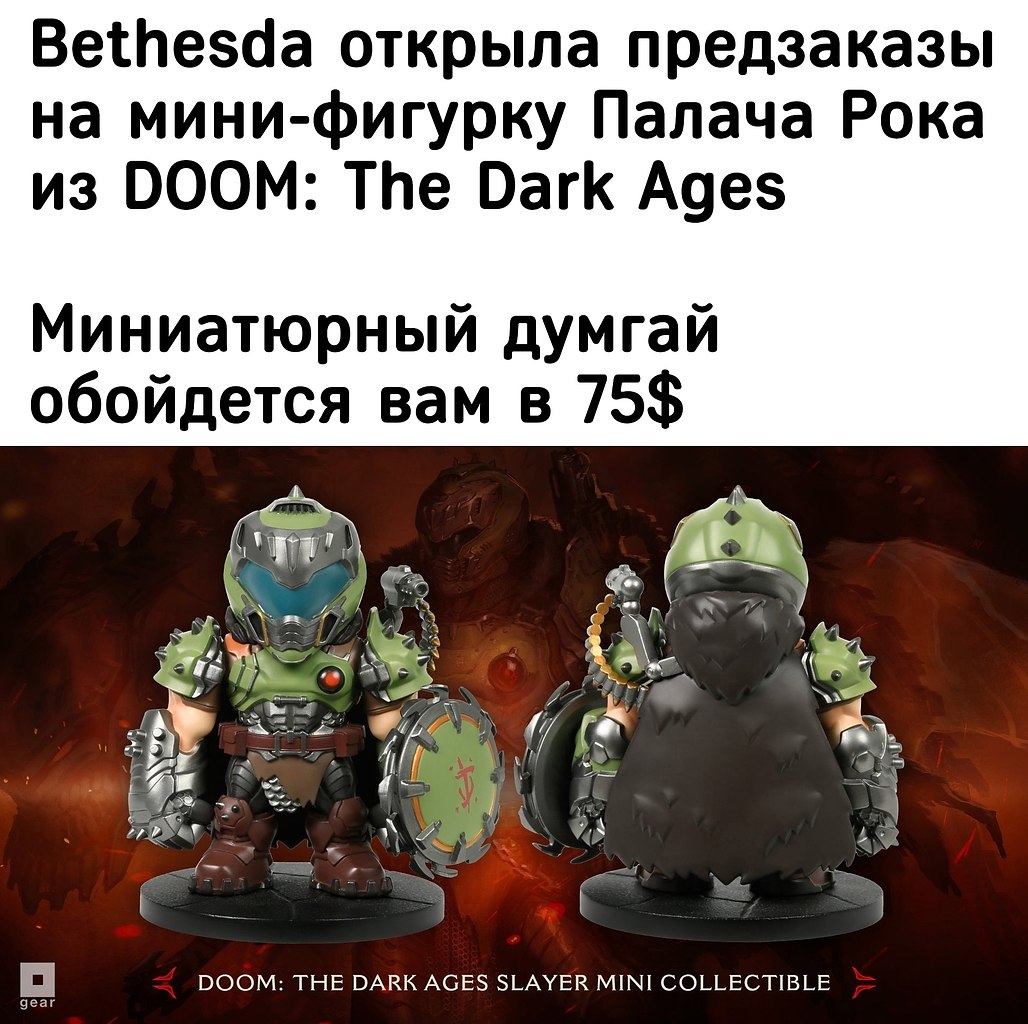 IGM - 9  2025  16:39