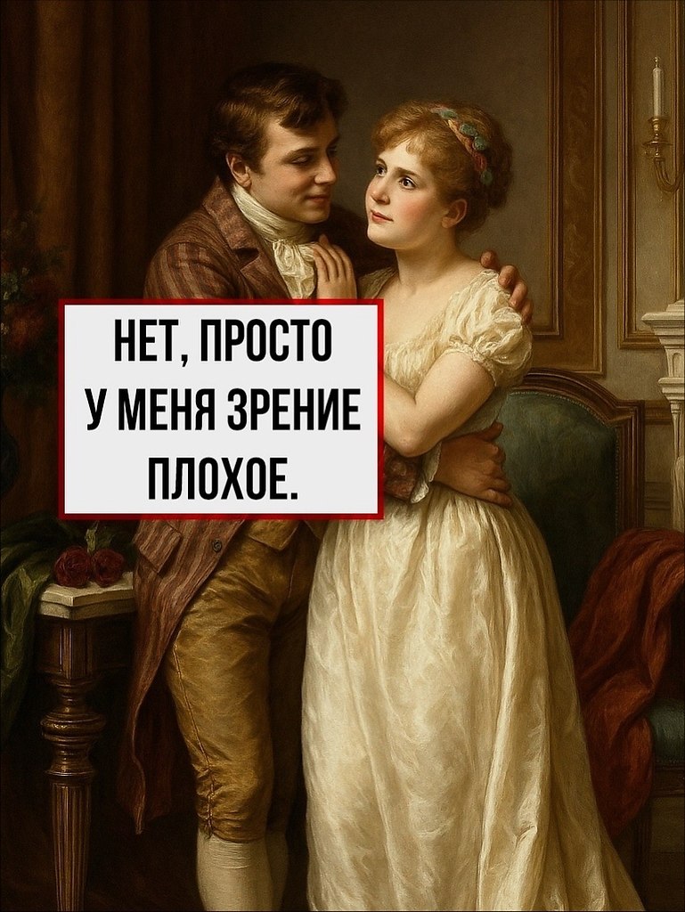 � ����... - 19 ������ 2025 � 15:04 - 4