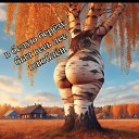  ,  -  13  2024    