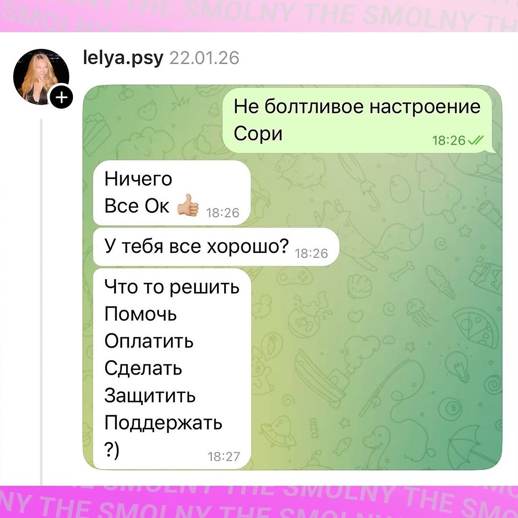������ �������� ����� ������, ��� ��� ������ ����� �����.�������� ������� ��-���� ����������! - 5