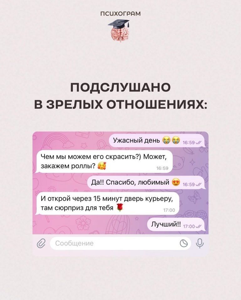 Такое бывает? - 5