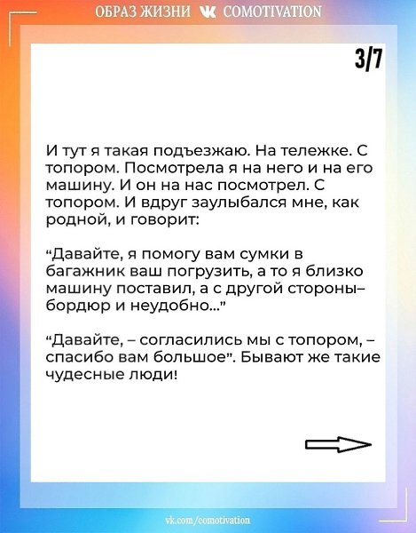 ������ � ��������� ����������. - 3