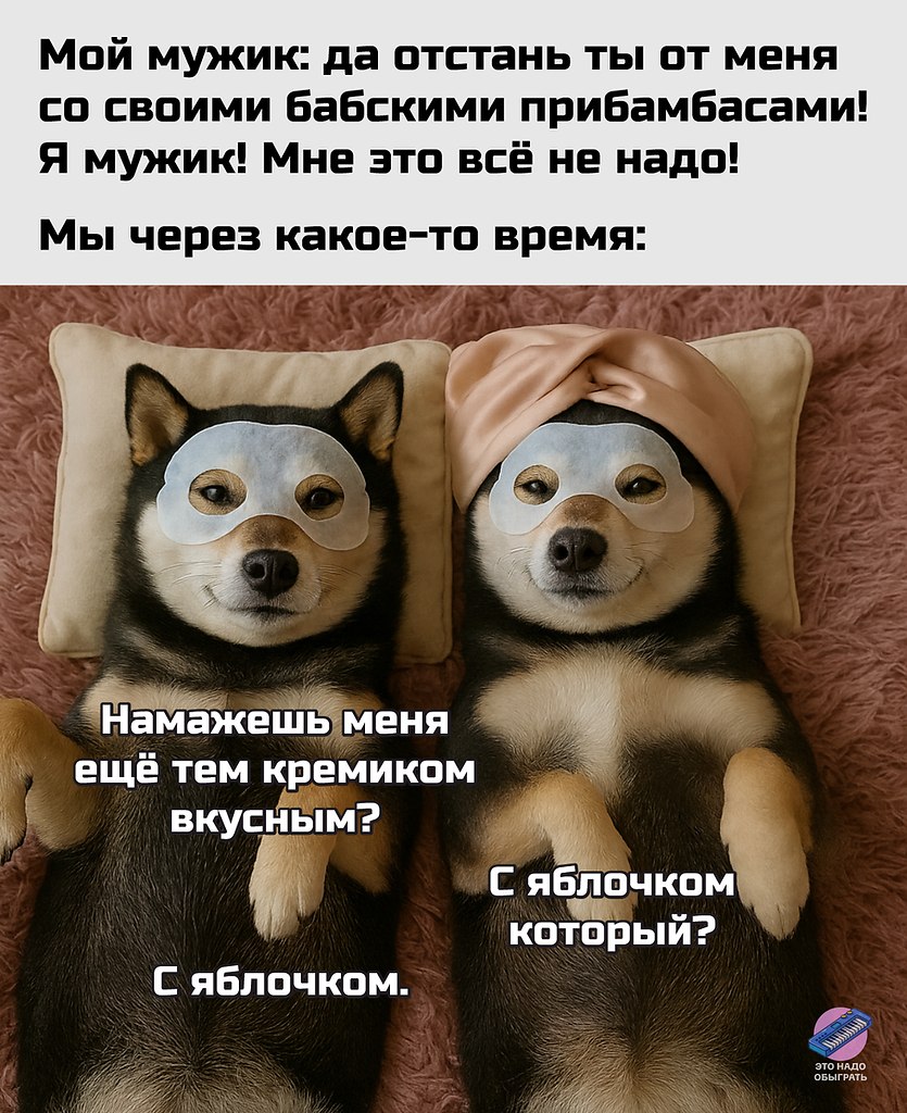 ОБО ВСЕМ - 23 октября 2025 в 13:56