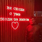 Rasul, 38 ���, ���������