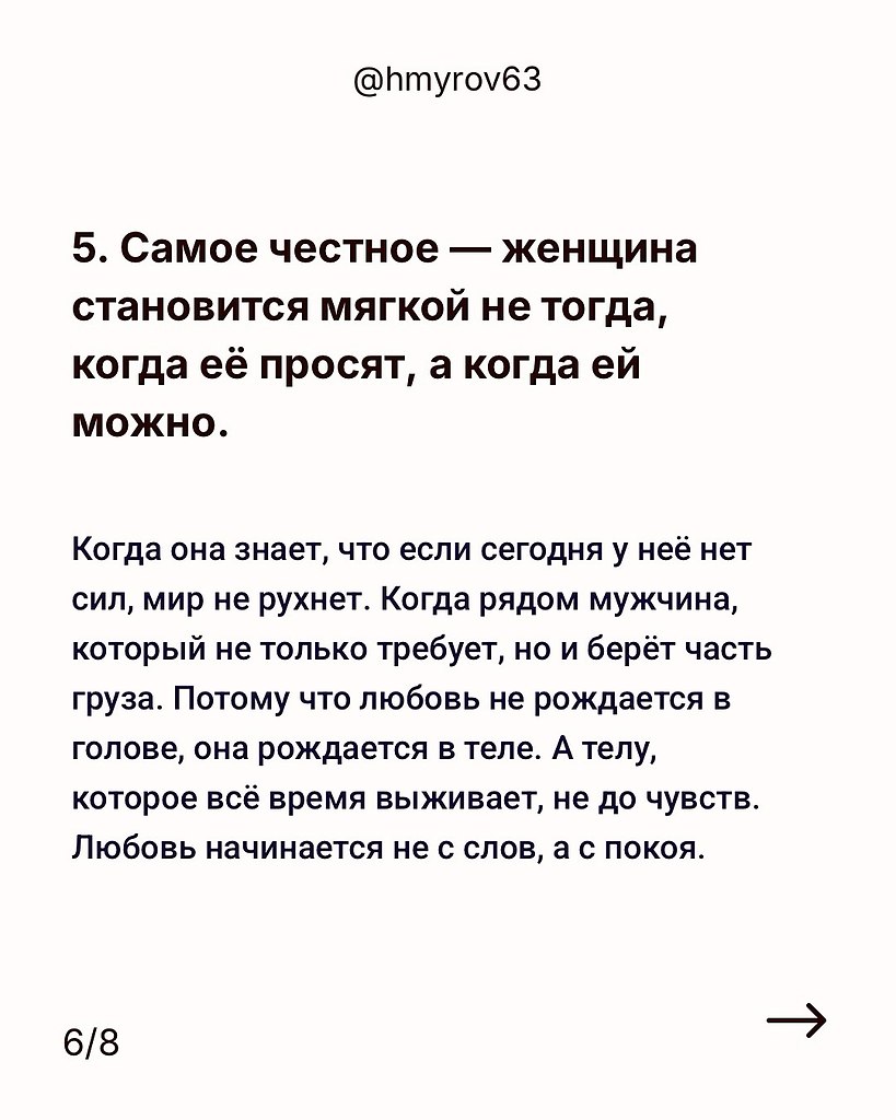   - 6